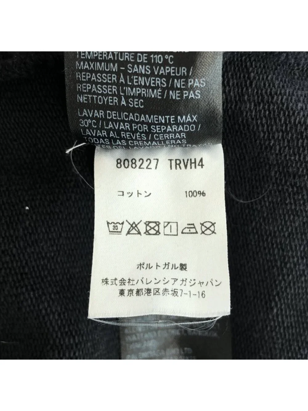 Balenciaga Ciao Bello Pulled Hoodie Distressed Zip Up Black XS